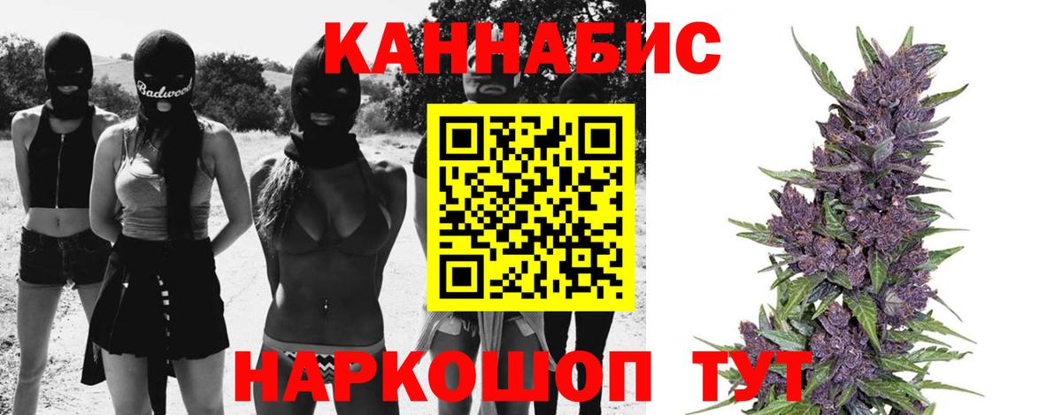 Каннабис VHQ  Канабис OG Kush  Кувандык  Вход с VPN  МАРИХУАНА Amnesia 